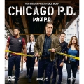 シカゴ P.D. シーズン5 バリューパック