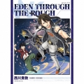 Eden through the rough [CD+DVD]＜期間生産限定盤＞