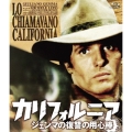 カリフォルニア ジェンマの復讐の用心棒＜数量限定ファイナルプライス版＞