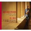メンデルスゾーン: ヴァイオリン協奏曲
