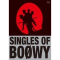 SINGLES OF BOφWY