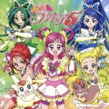 プリキュア5、スマイルgo go! / キラキラしちゃって My True Love!