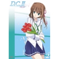 D.C.II ～ダ・カーポII～ Vol.2