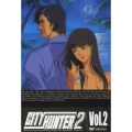 CITY HUNTER 2 Vol.2