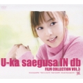 U-ka saegusa IN db FILM COLLECTION VOL.3