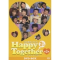 KBS韓流バラエティ 「ハッピー・トゥゲザー 第2集」 DVD-BOX（4枚組）