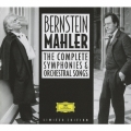 マーラー:交響曲全集、歌曲集＜初回生産限定盤＞