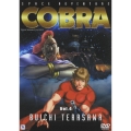 スペースアドベンチャー コブラ Vol.4