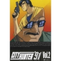 CITY HUNTER '91 Vol.2