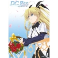 D.C.IIS.S.～ダ・カーポIIセカンドシーズン～ Vol.4