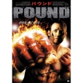 パウンド