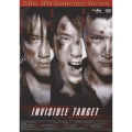 インビジブル・ターゲット DTSコレクターズ・エディション（2枚組）