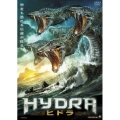 ヒドラ