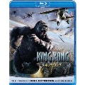 キング・コング ＜初回生産限定版＞