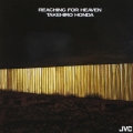 リーチング・フォー・ヘヴン