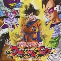 Dragon Soul ～「ドラゴンボール改」オープニング・テーマ＜通常盤＞