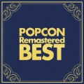 ポプコン リマスタード ベスト ～高音質で聴くポプコン名曲集～