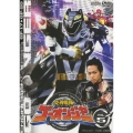 炎神戦隊ゴーオンジャー VOL.5