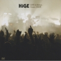 HiGE LIVE in Tokyo Coast 2009 [DVD+CD]＜初回限定盤＞