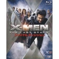 X-MEN:ファイナル ディシジョン