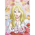 グイン・サーガ Vol.4＜通常盤＞