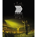 DEEN at 武道館 2009 ～LIVE JOY SPECIAL～