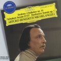 ブラームス: 4つのバラード, 他 / アルトゥーロ・ベネデッティ・ミケランジェリ