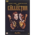 コレクター