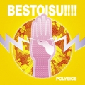 BESTOISU!!!!＜初回生産限定盤＞