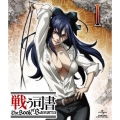 戦う司書 The Book of Bantorra 第1巻