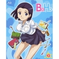 B型H系 2 こわいもの知らず(笑)無修正版 [Blu-ray Disc+CD]