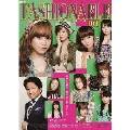 舞台「ファッショナブル」DVD
