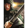 THE MYTH 神話 DVD-BOX I