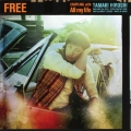 FREE [CD+DVD]＜初回限定盤B＞