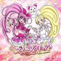 ラ♪ラ♪ラ♪スイートプリキュア♪ / ワンダフル↑パワフル↑ミュージック! [CD+DVD]