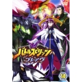 バトルスピリッツ ブレイヴ 14