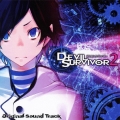 デビルサバイバー2 オリジナルサウンドトラック