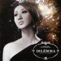 ジレンマ ～I'm your side～
