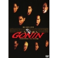 GONIN
