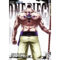 ONE PIECE ワンピース 14THシーズン マリンフォード編 PIECE.7