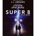 SUPER 8/スーパーエイト