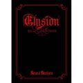 Elysion～楽園パレードへようこそ～＜初回限定版アンコール・プレス・ヴァージョン＞