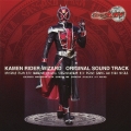 KAMEN RIDER WIZARD ORIGINAL SOUND TRACK