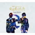 ミュージカル『憂国のモリアーティ』Song Collection -Op.1/Op.2/Op.3- [3CD+ジャケットカード]＜初回生産限定盤＞