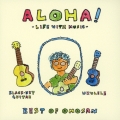 ALOHA!-LIFE WITH MUSIC- BEST OF OMO-SAN