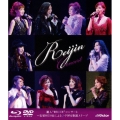 麗人"REIJIN"コンサート～宝塚OG10名によるJ-POP&歌謡ステージ [Blu-ray Disc+DVD]