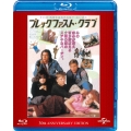 ブレックファスト・クラブ 30周年アニバーサリー・エディション ニュー・デジタル・リマスター版＜初回生産限定版＞