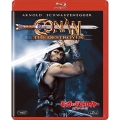 キング・オブ・デストロイヤー/コナンPART2＜期間限定出荷版＞