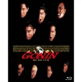 GONIN