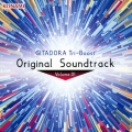 GITADORA Tri-Boost Original Soundtrack Volume.01 [CD+DVD]